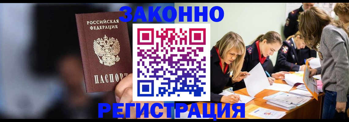 регистрация для школы в Карачеве