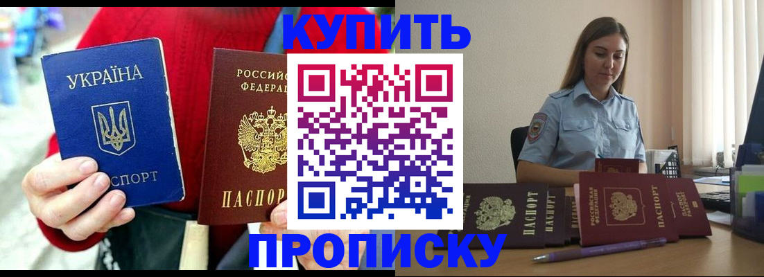 временная регистрация госуслуги в Карачеве